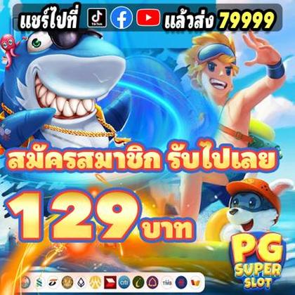 BET939