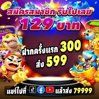 BET939