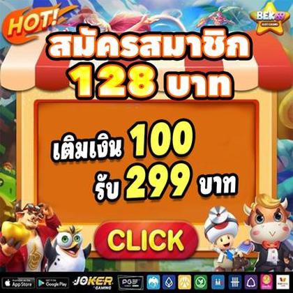 BET939