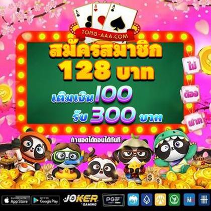 BET939