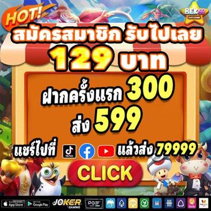 BET939